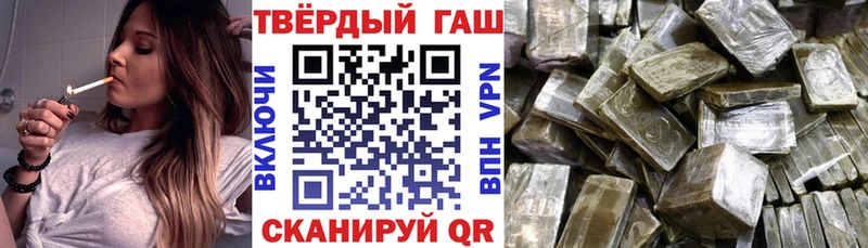 Купить Бабаево ГАШИШ  Бошки Шишки  COCAIN  АМФ  МЕФ 