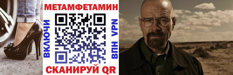 Amphetamine 98%  OMG зеркало  Бабаево 