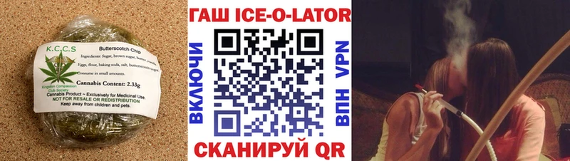 МЕГА   Бабаево  Еда ТГК конопля 