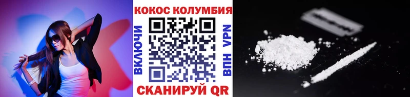 купить наркотики цена  Бабаево  Cocaine FishScale 