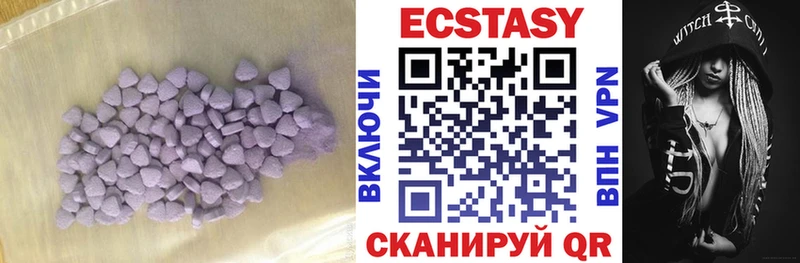 Экстази круглые  кракен зеркало  Бабаево 