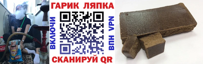 MEGA ссылка  Бабаево  Гашиш хэш 