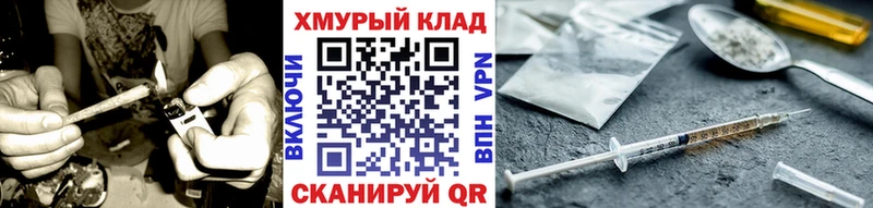 Героин хмурый  Бабаево 