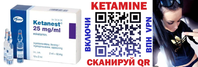 КЕТАМИН ketamine  Бабаево 
