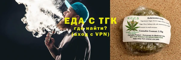 прущая мука Аркадак