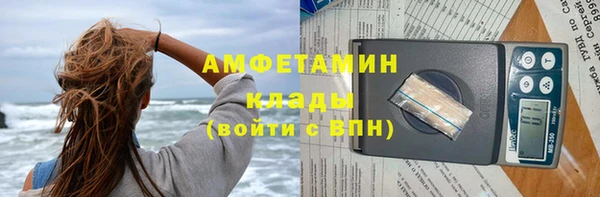 прущая мука Аркадак