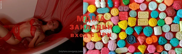 стаф Армянск