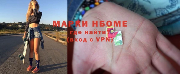 метадон Арсеньев