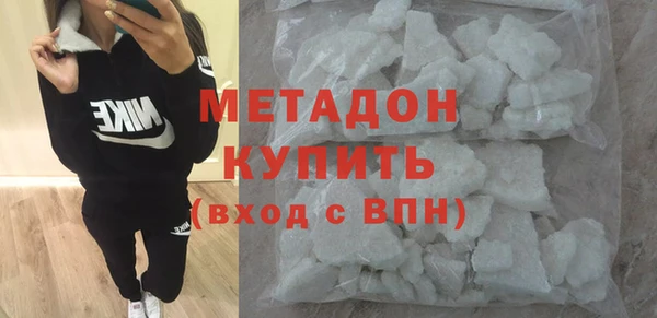 метадон Арсеньев