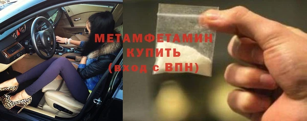 метадон Арсеньев