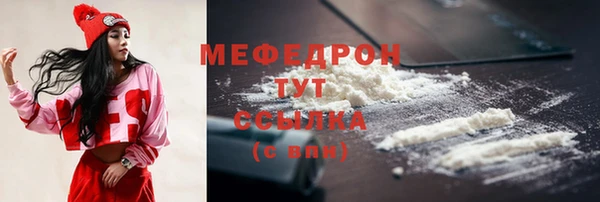 прущая мука Аркадак