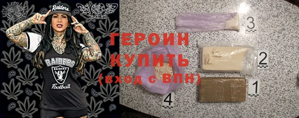 стаф Армянск