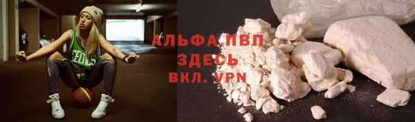 стаф Армянск