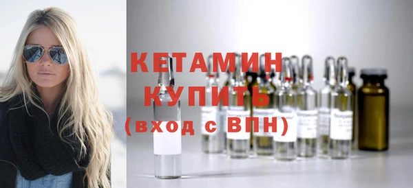 метадон Арсеньев