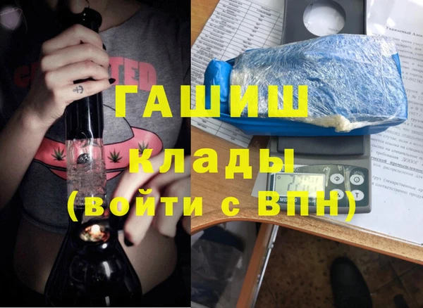 метадон Арсеньев
