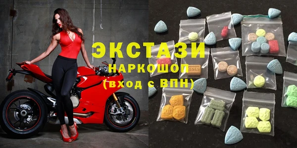 стаф Армянск