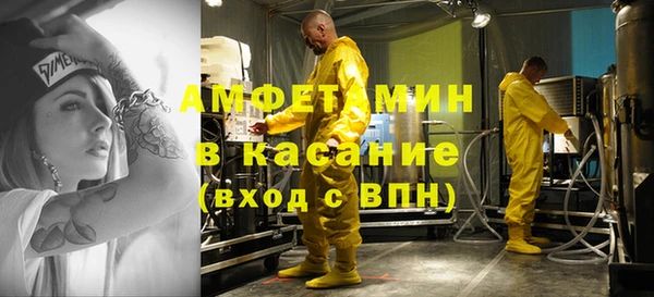 стаф Армянск