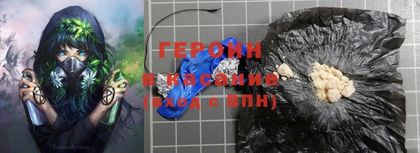 метадон Арсеньев