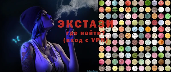 прущая мука Аркадак