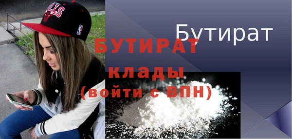 прущая мука Аркадак