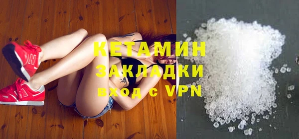 метадон Арсеньев