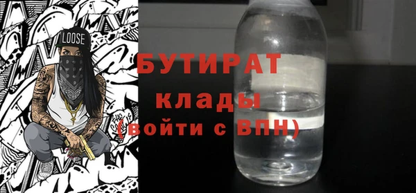 стаф Армянск