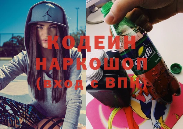 стаф Армянск