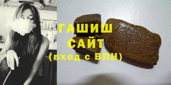 метадон Арсеньев
