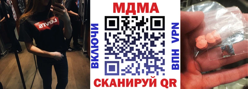 OMG ссылки  Бабаево  MDMA VHQ 