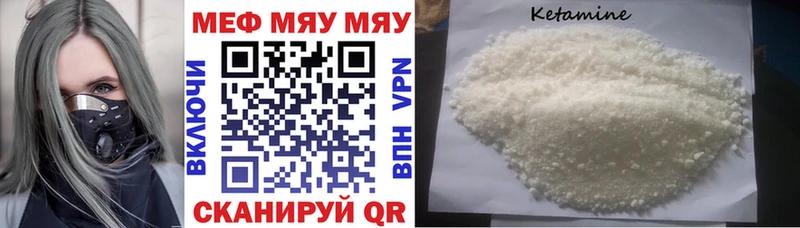 что такое   Бабаево  МЯУ-МЯУ 4 MMC 