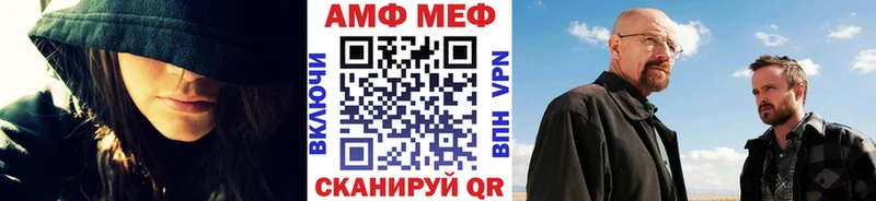 Первитин Декстрометамфетамин 99.9%  Бабаево 