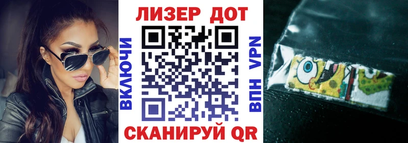 Марки NBOMe 1,5мг  ОМГ ОМГ ТОР  Бабаево 
