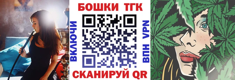 Каннабис гибрид  купить  цена  Бабаево 